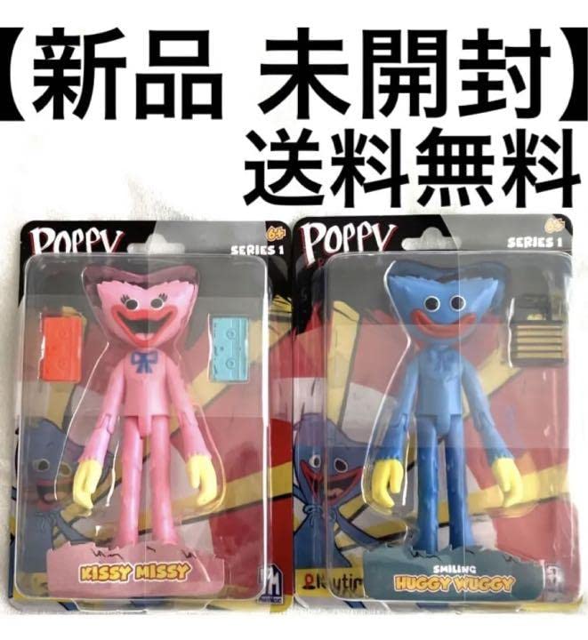 ハギーワギー キシーミシー 公式 ポピープレイタイム アクション